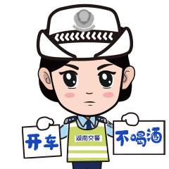 酒駕曝光！佳節(jié)團(tuán)聚，切莫酒后駕車！
