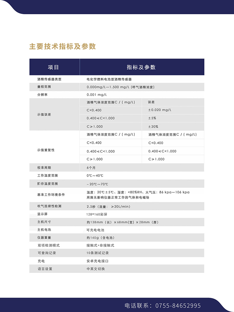 heimao3hao02.jpg